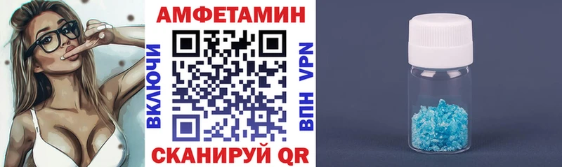 Амфетамин Premium  Мурино 