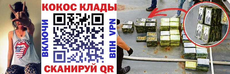 Cocaine Колумбийский  Мурино 