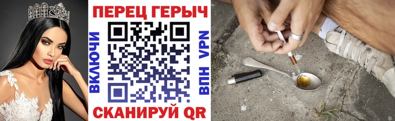 ГЕРОИН гречка кракен зеркало Мурино