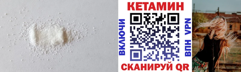 Кетамин VHQ  где найти наркотики  Мурино 