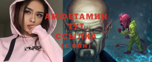меф VHQ Лагань