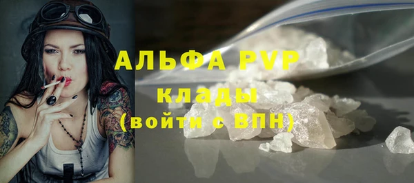 меф VHQ Лагань