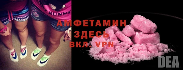 меф VHQ Лагань