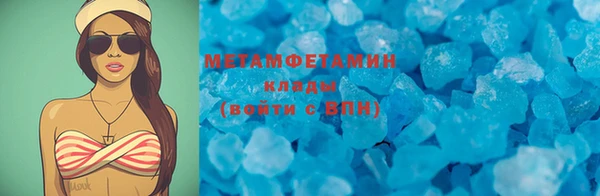меф VHQ Лагань