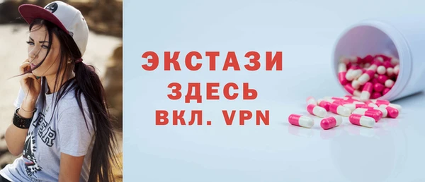 не бодяженный Лабытнанги