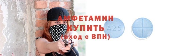 меф VHQ Лагань