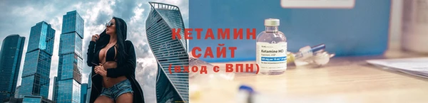 меф VHQ Лагань