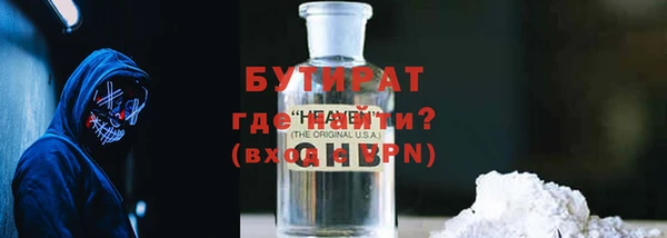 не бодяженный Лабытнанги
