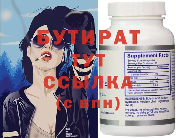 прущая мука Ладушкин