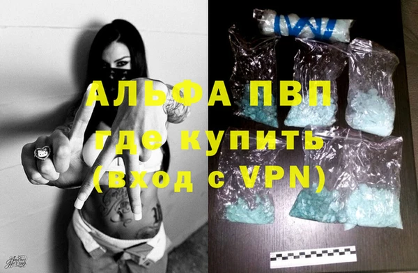 меф VHQ Лагань
