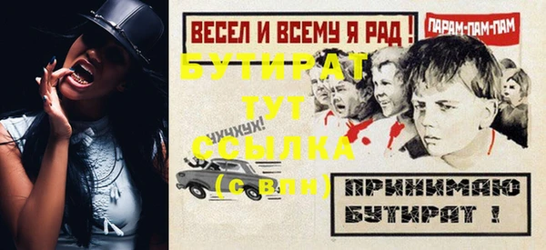 меф VHQ Лагань
