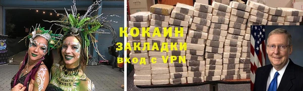mdma Куйбышев