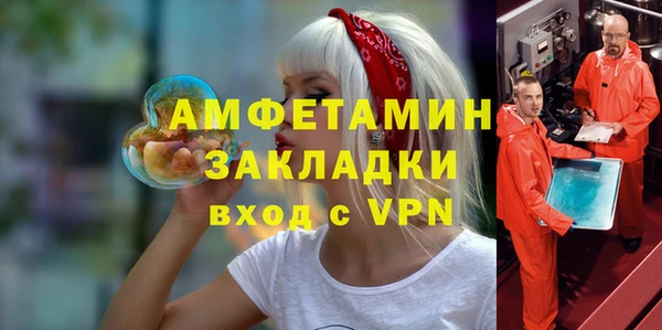 меф VHQ Лагань