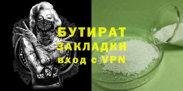 прущая мука Ладушкин