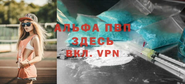 меф VHQ Лагань