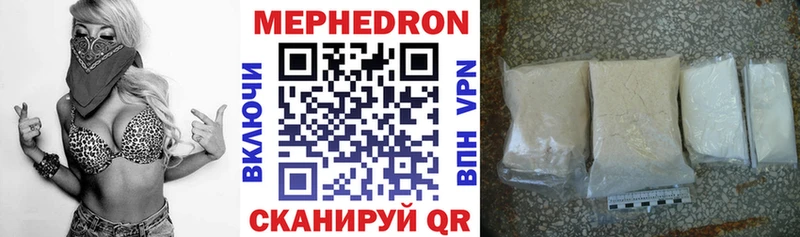 Мефедрон мяу мяу  где купить наркоту  Мурино 