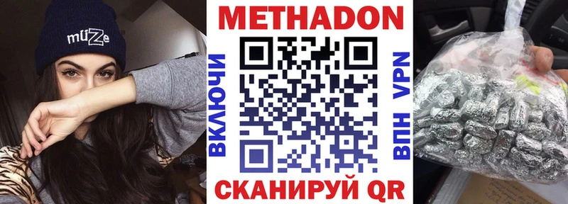 дарнет шоп  Мурино  Метадон белоснежный 