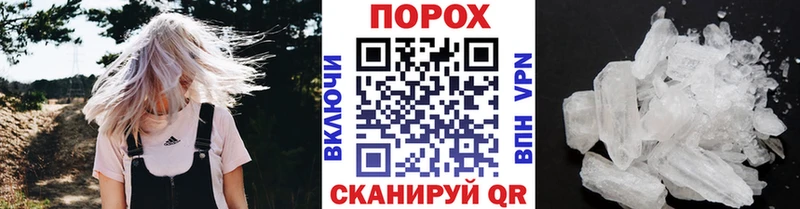 Первитин витя  хочу наркоту  Мурино 